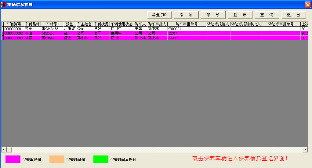 (gu)f(wn)܇(ch)vϵy(tng)