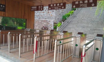 國萬智慧體育館綜合管理系統(tǒng)