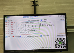 智慧食堂訂餐消費系統(tǒng)V4版