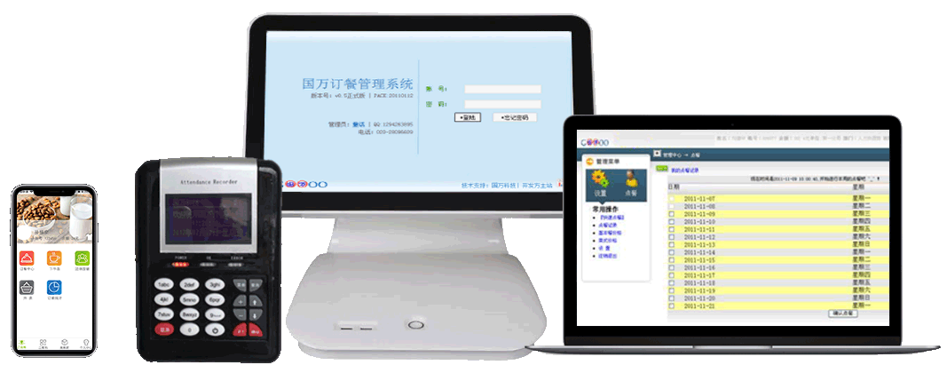 支持微信點(diǎn)菜、APP點(diǎn)菜、PC端及手機(jī)端網(wǎng)頁點(diǎn)菜、小程序點(diǎn)菜、觸摸屏點(diǎn)菜、訂餐機(jī)點(diǎn)菜