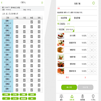 國萬(觸蕾)智慧食堂訂餐消費(fèi)系統(tǒng)V4版是國萬科技團(tuán)隊采用互聯(lián)網(wǎng)新技術(shù)研發(fā)的一套先進(jìn)的、便捷的、精準(zhǔn)的、功能完善的、操作簡單易上手的智慧食堂訂餐消費(fèi)綜合管理系統(tǒng)