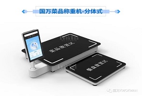 國萬智慧食堂自助餐智能菜品稱重系統(tǒng)來襲啦，就餐人員關(guān)注公眾號(hào)后進(jìn)行自助充值，取餐盤進(jìn)行信息綁定；取餐時(shí)自行夾