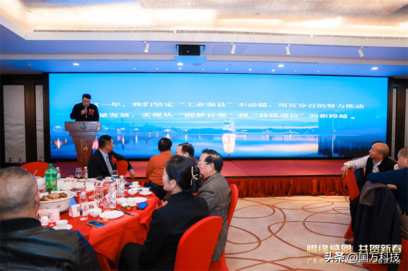 熱烈祝賀廣東省江蘇漣水商會(huì)2025年新年團(tuán)拜會(huì)圓滿舉辦