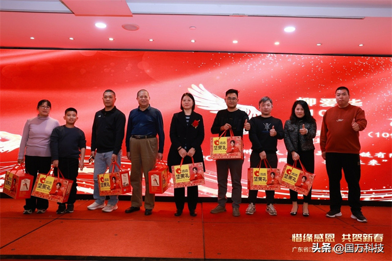 熱烈祝賀廣東省江蘇漣水商會(huì)2025年新年團(tuán)拜會(huì)圓滿舉辦