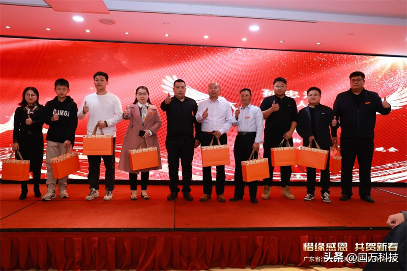 熱烈祝賀廣東省江蘇漣水商會(huì)2025年新年團(tuán)拜會(huì)圓滿舉辦