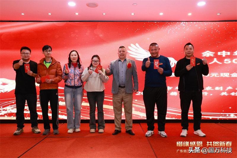 熱烈祝賀廣東省江蘇漣水商會(huì)2025年新年團(tuán)拜會(huì)圓滿舉辦