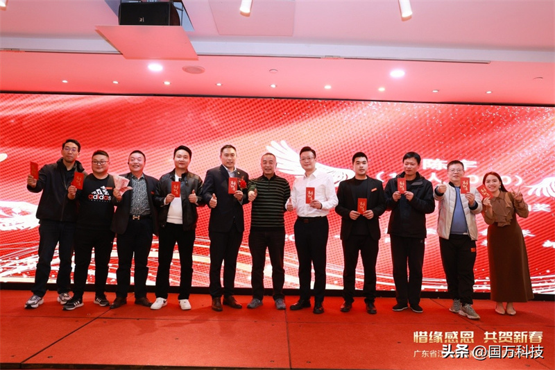 熱烈祝賀廣東省江蘇漣水商會(huì)2025年新年團(tuán)拜會(huì)圓滿舉辦