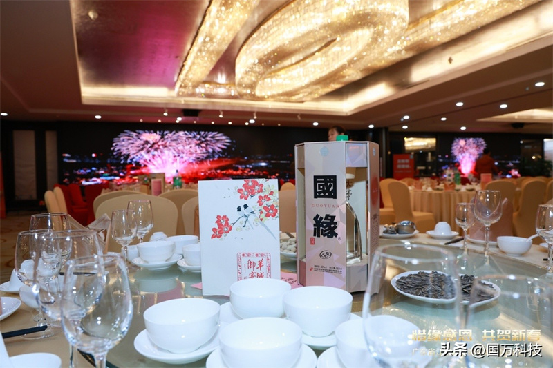 熱烈祝賀廣東省江蘇漣水商會(huì)2025年新年團(tuán)拜會(huì)圓滿舉辦