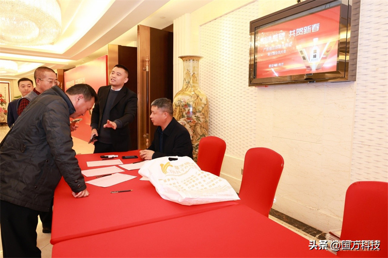 熱烈祝賀廣東省江蘇漣水商會(huì)2025年新年團(tuán)拜會(huì)圓滿舉辦