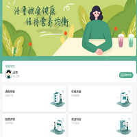 國萬中央廚房學(xué)生訂餐配送管理系統(tǒng)面向中央廚房企業(yè)開發(fā)的一款實(shí)用型央廚管理系統(tǒng)，通過家長或?qū)W生完成移動端充值、查看菜譜、訂餐、退餐、訂單查詢。