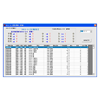 S?zh)ӆͽy(tng)Ӌϵy(tng)(