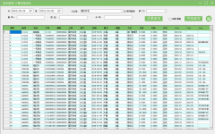 <b>ӆϵy(tng)M(fi)(bo)RʳҲ</b>