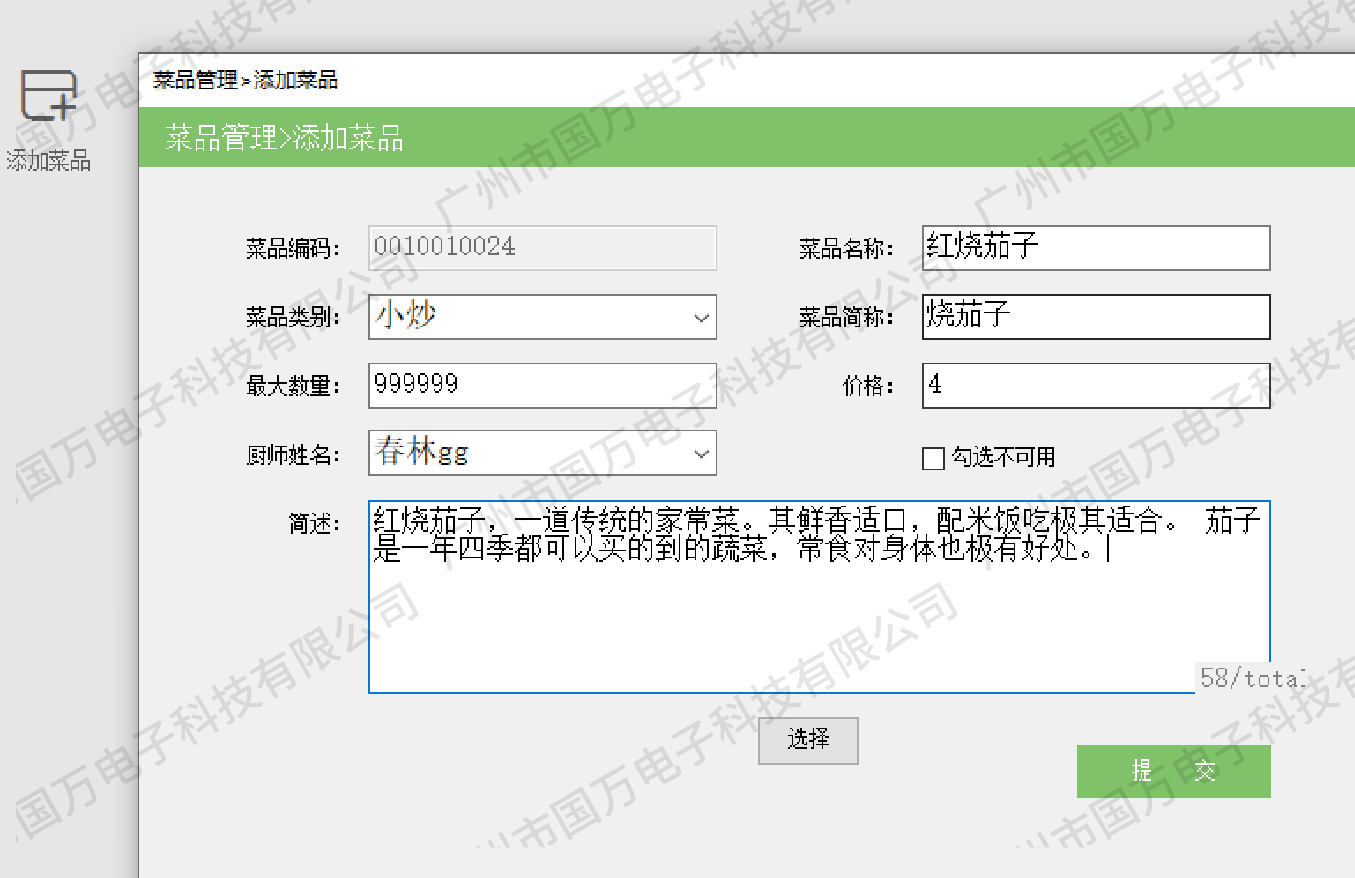 <b>؛ҕӆϵy(tng)֮Ʒ</b>